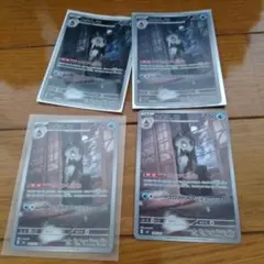 【匿名配送】　ユキメノコ　AR 4枚　まとめ売り　_915