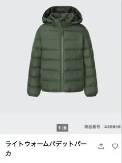 UNIQLO 中綿ジャケット KIDS 140