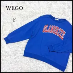 美品【WEGO】ウィゴー デカロゴトレーナー フリーサイズ 青 ストリート 英字