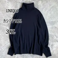 現行品 カシミヤ100% タートルネックセーター 長袖 大きいサイズ レディース