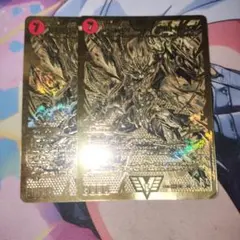 超戦龍覇モルトNEXT　金　2枚