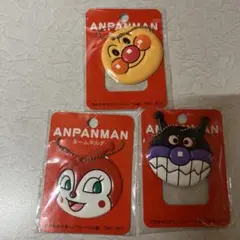アンパンマン ネームホルダー　3個セット