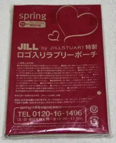Spring 2009年11月号 付録JILL by JILLSTUARTポーチ