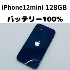 2026年最新】iphone7 バッテリー100の人気アイテム - メルカリ