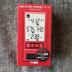 プロギア PRGR 練習器具 RED EYES POCKET HS-130 RED EYES POCKET HS-130_BLE | 測定器 | プロギア（PRGR