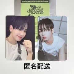 BOYNEXTDOOR ジェヒョン NoGenre ポップアップ トレカセット