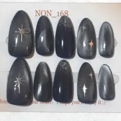 【現品】ネイルチップ　ネイビー　星空　キラキラ　マグネット　夏ネイル　ラメ