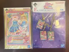 アイカツ！一番くじ　星宮いちご　A、B、F、G賞　4点セット アイカツ！ 一番くじ 星宮いちご E賞 F賞 G賞 4個セット - メルカリ