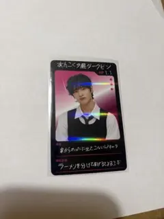 2026年最新】RIIZE riizing day トレカ ウォンビンの人気アイテム