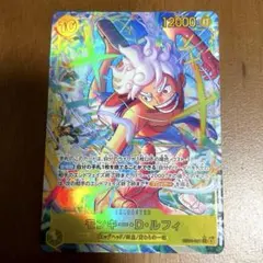 2026年最新】エッグヘッドルフィ パラレルの人気アイテム - メルカリ