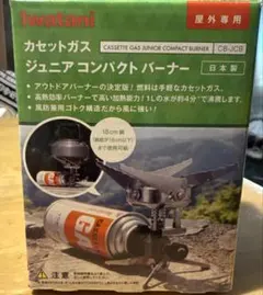 イワタニ カセットガス ジュニアコンパクトバーナーのサムネイル