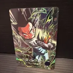 ドラゴンボールスーパーダイバーズSDV 9-sec2人造人間17号初期キズあり