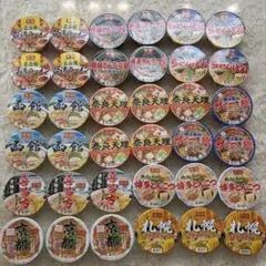 カップ麺 カップラーメン 10種 36個 まとめ売りのサムネイル