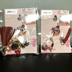 刀剣乱舞×しまむら　バックチャーム　ファスナーチャーム　加州清光