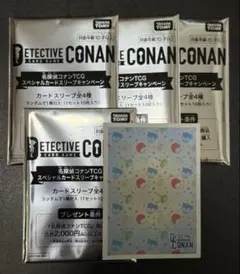 名探偵コナンTCG スペシャルカードスリーブキャンペーン　白　40枚分