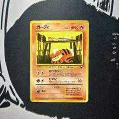 ガーディ ○ 拡張シート第3弾(緑版) - メルカリ