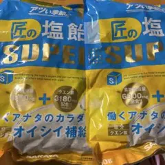 匠の塩飴のサムネイル