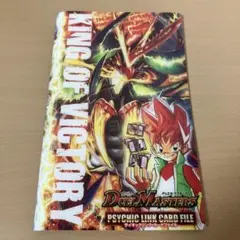 デュエルマスターズ グレイテストカードファイル - メルカリ