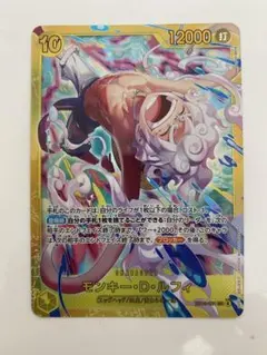 モンキー・D・ルフィ sec シークレット　エッグヘッドクライシス