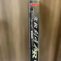 ☆ハル様専用☆ 湖岸 小鮎 硬式620 - メルカリ