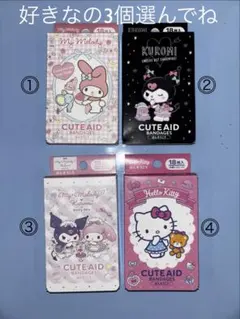 ❤️M❤️様専用　絆創膏六パック