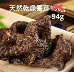 カリマンタン島産 香料樹木材 1kg - メルカリ