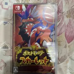 ポケットモンスター スカーレット