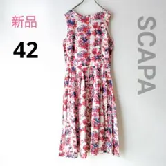 2025年最新】スキャパ scapa リバティ ワンピースの人気アイテム