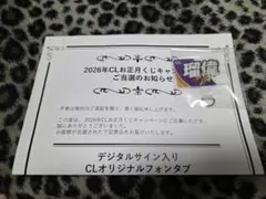 2026年最新】鈴木瑠偉の人気アイテム - メルカリ