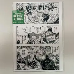 one piece all pages 黄猿 ルフィ ギア5 エッグヘッド - メルカリ