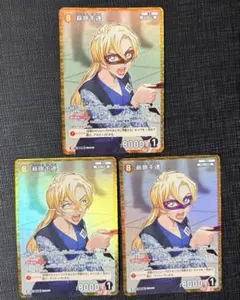 シオン様 リクエスト 3点 まとめ商品