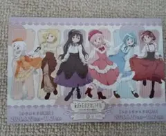 魔法少女まどか☆マギカ ポストカード