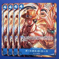 【在庫4枚】ポートガス•D•エース（P） P-103