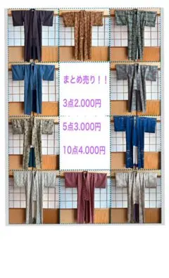 【着物まとめ売り】　正絹小紋10枚 着用可　リメイク素材　目立った汚れなし 2025年最新】まとめ売り着物の人気アイテム - メルカリ