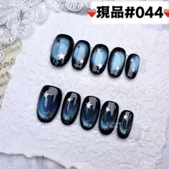 044現品推しネイルチップ付け爪量産型姫ギャルクロムハーツチークy2k痛ネイル