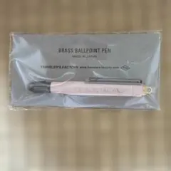 TRAVELER'S FACTORY限定 ブラスボールペン 飛行機のサムネイル