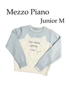 mezzo piano junior M 140,150　猫　ふわふわセーター