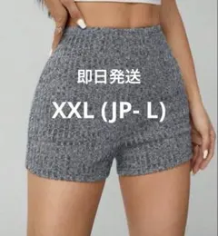 SHEIN メランジニット バイカーショートパンツ　XXL(JP- L)