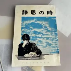 Item thumbnail for item dab13961-9ec6-483a-9ff6-9190c1f9f2ba