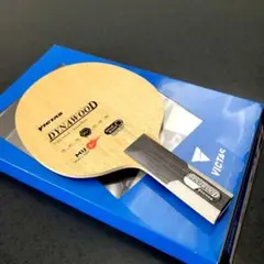 VICTAS DYNAWOOD ST 卓球ラケット