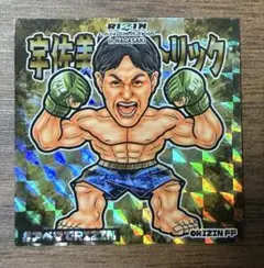RIZIN 우사미 패트릭 RIZIN LANDMARK16 오리지널 씰