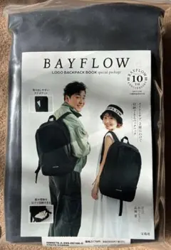 BAYFLOW リュック　ムック本バージョン　黒