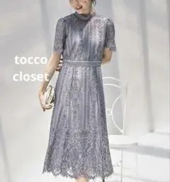 tocco closet 裾スカラップカットパネルレース×ラインレースワンピース