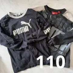 PUMA 長袖カットソー 2枚セット 110