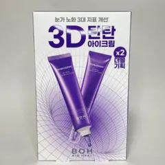 新品未開封☆　プロバイオダーム 3Dリフティングアイ&リンクルクリームのサムネイル