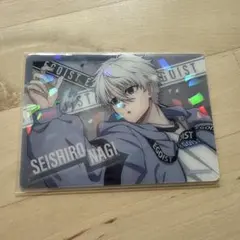 ブルーロック 凪誠士郎