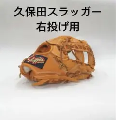 菅楓華選手サイン入り実使用グローブ - メルカリ
