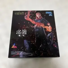呪術廻戦 Luminasta 宿儺　「■」「開」 フィギュア　ルミナスタ