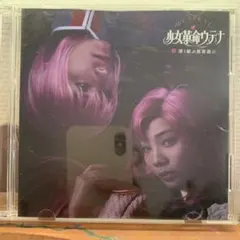 Item thumbnail for item e19f5d2a-b74c-4cc5-bd2f-4f0b893b3e79