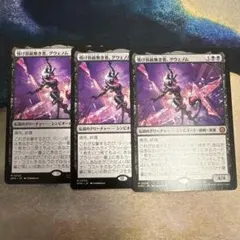 SPM】情け容赦無き者、グウェノム 英語foil - メルカリ